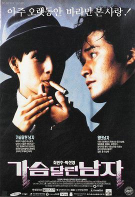 战争历史电影剧照